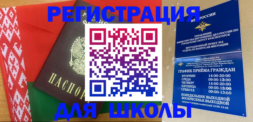 прописка от собственника в Калтане