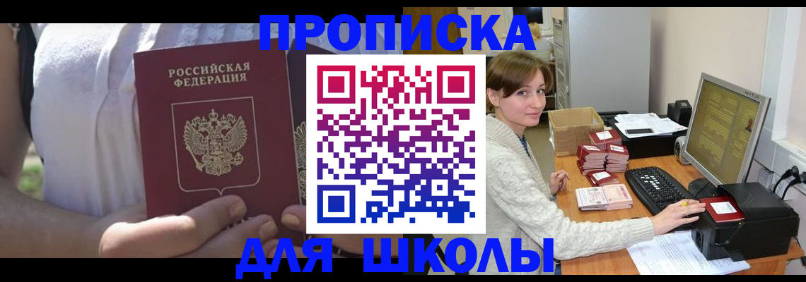 миграционный учет в Калтане